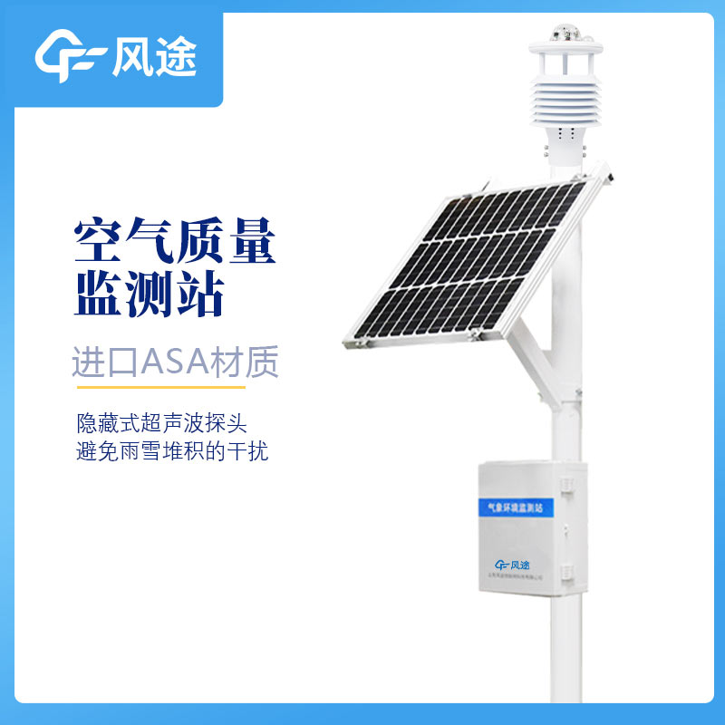 空氣監測站房有什么配置？